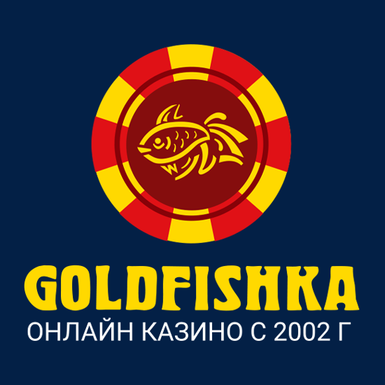 GoldFishka Casino